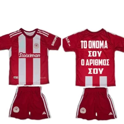 Το Ονομα σου και ο Αριθμός της επιλογης σου!! ΣΕΤ ΠΟΔΟΣΦΑΙΡΟΥ ΟΛΥΜΠΙΑΚΟΣ ΗΟΜΕ 2024-2025 (100 ΧΡΟΝΙΑ)