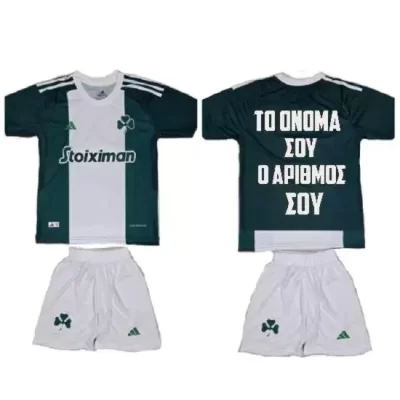 Το Ονομα σου και ο Αριθμός της επιλογης σου!!  ΠΑΟ 2024-2025 ΠΑΙΔΙΚΟ ΣΕΤ