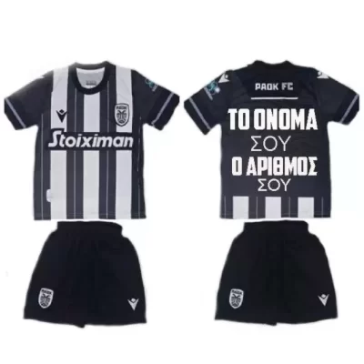 Το Ονομα σου και ο Αριθμός της επιλογης σου!!  ΠΑΟΚ 2024-2025 ΠΑΙΔΙΚΟ ΣΕΤ