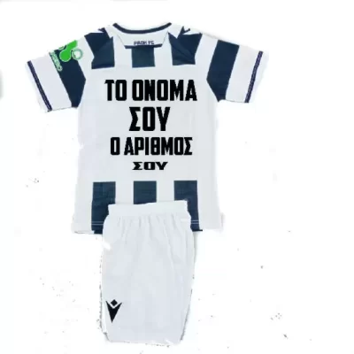Το Ονομα σου και ο Αριθμός της επιλογης σου!! ΣΕΤ ΠΟΔΟΣΦΑΙΡΟΥ ΠΑΟΚ ΗΟΜΕ 2025-2026