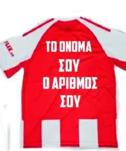 Το Ονομα σου και ο Αριθμός της επιλογης σου!! ΜΠΛΟΥΖΑ ΠΟΔΟΣΦΑΙΡΟΥ ΟΛΥΜΠΙΑΚΟΥ 2025-2026