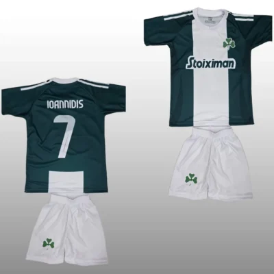 ΠΑΝΑΘΗΝΑΙΚΟΣ ΙΩΑΝΝΙΔΗΣ  2024-25 ΠΑΙΔΙΚΟ ΣΕΤ ΠΡΟΣΦΟΡΑ!!