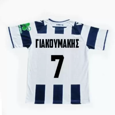 ΠΑΟΚ ΓΙΑΚΟΥΜΑΚΗΣ ΑΝΔΡΙΚΗ ΜΠΛΟΥΖΑ ΠΟΔΟΣΦΑΙΡΟΥ 2025-26