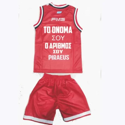 Το Ονομα σου και ο Αριθμός της επιλογης σου!! ΟΛΥΜΠΙΑΚΟΣ ΠΑΙΔΙΚΟ ΣΕΤ ΜΠΑΣΚΕΤ