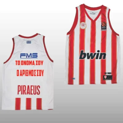 Το Ονομα σου και ο Αριθμός της επιλογης σου!!ΑΝΔΡΙΚΗ ΜΠΛΟΥΖΑ ΜΠΑΣΚΕΤ ΟΛΥΜΠΙΑΚΟΣ