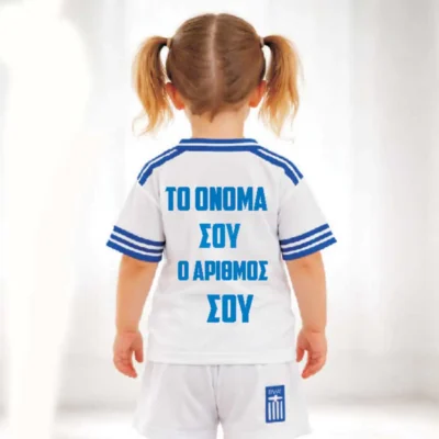 Alternative view of ΜΠΕΜΠΕ ΕΘΝΙΚΗ ΕΛΛΑΔΟΣ MUNDIAL 2026 Το Ονομα σου και ο Αριθμός της επιλογης σου!!