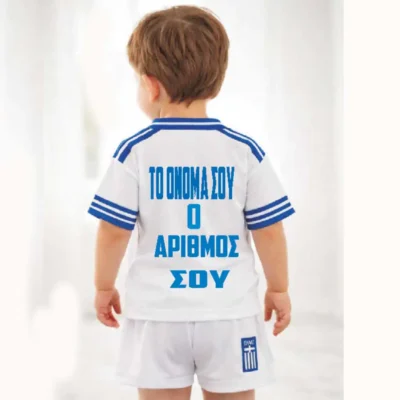ΜΠΕΜΠΕ ΕΘΝΙΚΗ ΕΛΛΑΔΟΣ MUNDIAL 2026 Το Ονομα σου και ο Αριθμός της επιλογης σου!!